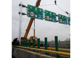 塔城地区高速指路标牌工程